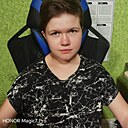 Знакомства: Стрелец, 19 лет, Ефремов