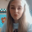 Знакомства: Екатерина, 22 года, Междуреченск