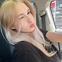 Знакомства: Арина, 20 лет, Самара