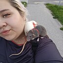 Знакомства: Екатерина, 25 лет, Северск