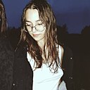 Знакомства: Кристина, 20 лет, Тюмень