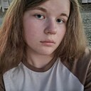 Знакомства: Ангелина, 18 лет, Рязань