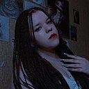 Знакомства: Римма, 18 лет, Липецк
