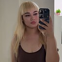 Знакомства: Надежда, 26 лет, Чебоксары