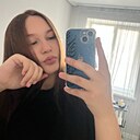 Знакомства: Соня, 18 лет, Казань