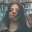 Знакомства: Лера, 23 года, Благовещенск