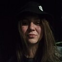 Знакомства: Дикая Крапива, 32 года, Курск