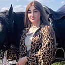 Знакомства: Амина, 33 года, Махачкала