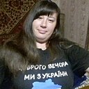 Знакомства: Таня, 37 лет, Харьков