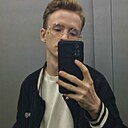 Знакомства: Александр, 20 лет, Екатеринбург