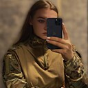 Знакомства: Александра, 28 лет, Камень-на-Оби