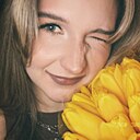 Знакомства: Кристина, 18 лет, Екатеринбург