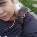 Знакомства: Екатерина, 25 лет, Северск