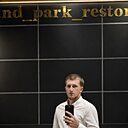 Знакомства: Ад, 30 лет, Белоканы