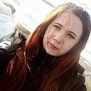 Знакомства: Анастасия, 27 лет, Тобольск