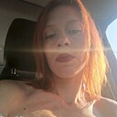 Знакомства: Елена, 30 лет, Кострома