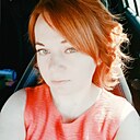 Знакомства: Ирина, 41 год, Бийск