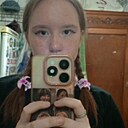 Знакомства: Карина, 18 лет, Можга