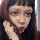 Знакомства: Samira, 22 года, Архангельск