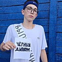 Знакомства: Кирилл, 18 лет, Полесск