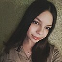 Знакомства: Алина, 23 года, Саратов