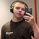 Знакомства: Иван, 18 лет, Горки