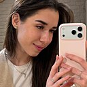 Знакомства: Василиса, 25 лет, Одинцово