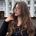 Знакомства: Ксения, 18 лет, Ульяновск