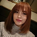 Знакомства: Вика, 22 года, Куса