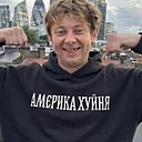 Знакомства: Коля, 18 лет, Бийск