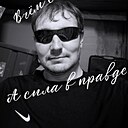 Знакомства: Василий, 36 лет, Самара