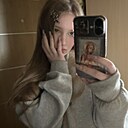 Знакомства: Катя, 20 лет, Наро-Фоминск