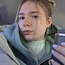 Знакомства: Галина, 19 лет, Новосибирск
