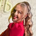 Знакомства: Илина, 24 года, Уфа