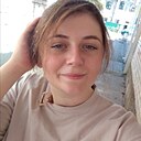 Знакомства: Катя, 22 года, Белореченск
