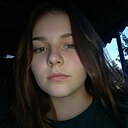 Знакомства: Виктория, 19 лет, Волгоград