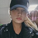 Знакомства: Аделина, 23 года, Вольск