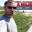 Знакомства: Тема, 42 года, Дебальцево
