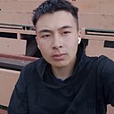 Знакомства: Кирилл, 20 лет, Чита