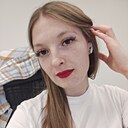 Знакомства: Алена, 24 года, Юрга