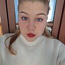 Знакомства: Вилена, 18 лет, Казань