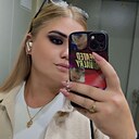 Знакомства: Надежда, 29 лет, Курган