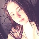 Знакомства: Кристина, 20 лет, Новошахтинск