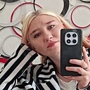 Знакомства: Надя, 26 лет, Алейск