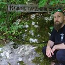 Знакомства: Александ, 40 лет, Нижний Новгород