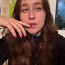 Знакомства: Арина, 21 год, Нижневартовск