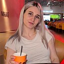 Знакомства: Екатерина, 26 лет, Майкоп