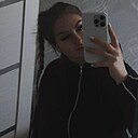 Знакомства: Полина, 26 лет, Борзя
