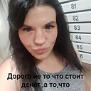 Знакомства: Дарья, 29 лет, Красноярск