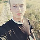 Знакомства: Сергій, 27 лет, Винница